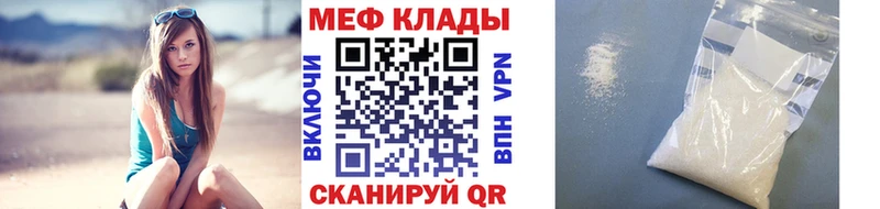 Продажа наркотиков Собинка МЕФ 