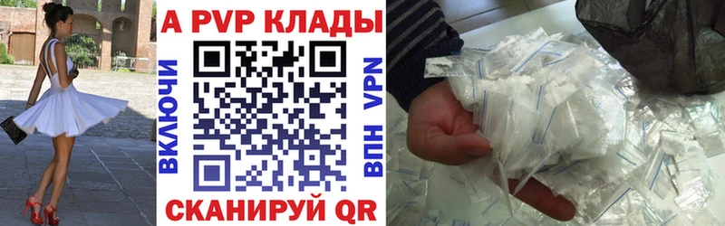 Alpha PVP кристаллы  Собинка 