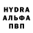 Гашиш гарик Ilya Revko