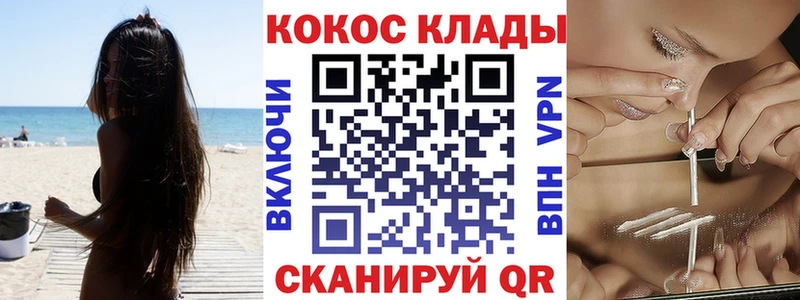 COCAIN VHQ  купить наркоту  Собинка 