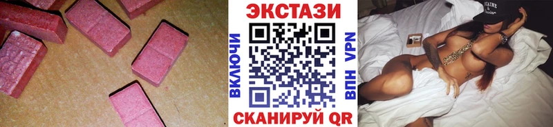 ЭКСТАЗИ 280мг  Собинка 