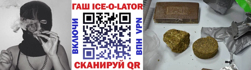 ГАШ Ice-O-Lator  Собинка 