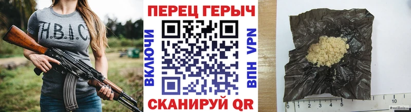 ГЕРОИН афганец  Собинка 