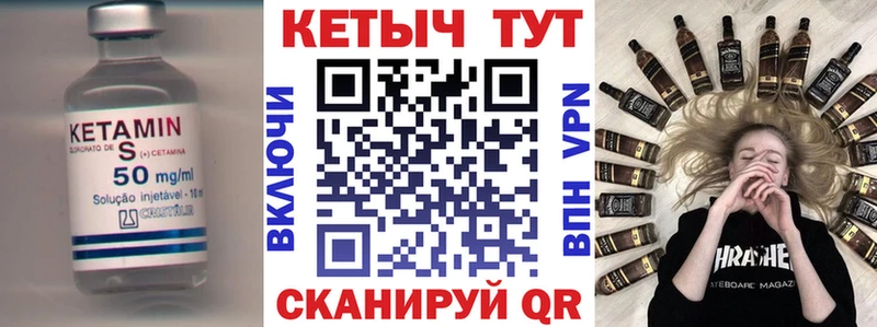 MEGA маркетплейс  Собинка  КЕТАМИН ketamine 
