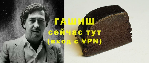 прущий лед Арсеньев