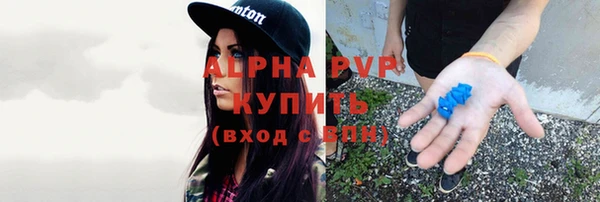 ALPHA PVP Алексеевка