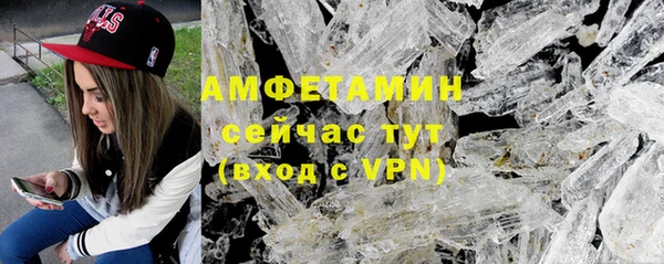 ALPHA PVP Алексеевка