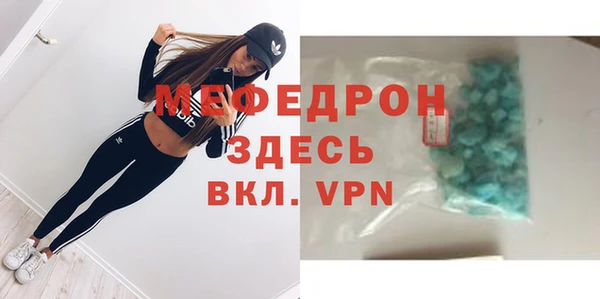 ALPHA-PVP Армянск