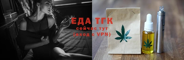 прущий лед Арсеньев