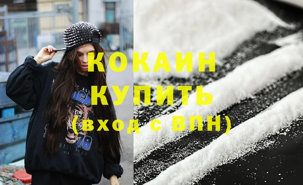 COCAINE Алзамай
