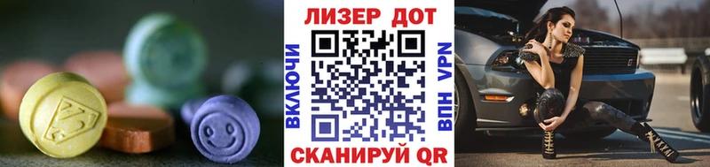 ЛСД экстази кислота  Собинка 