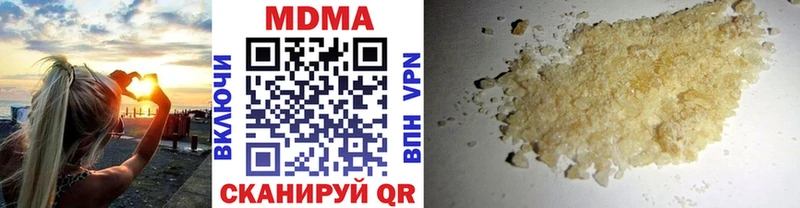 купить наркоту  Собинка  MDMA Molly 