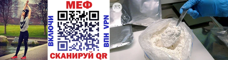 МЯУ-МЯУ mephedrone  Собинка 