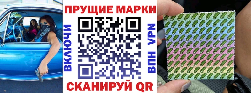 Марки NBOMe 1,8мг  мега ONION  Собинка 