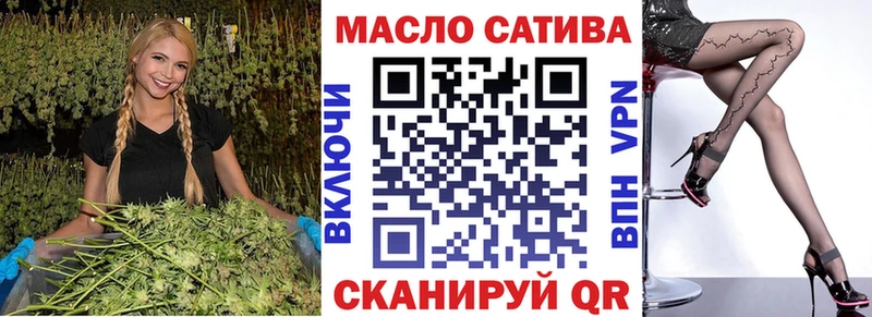 hydra tor  Собинка  ТГК THC oil 